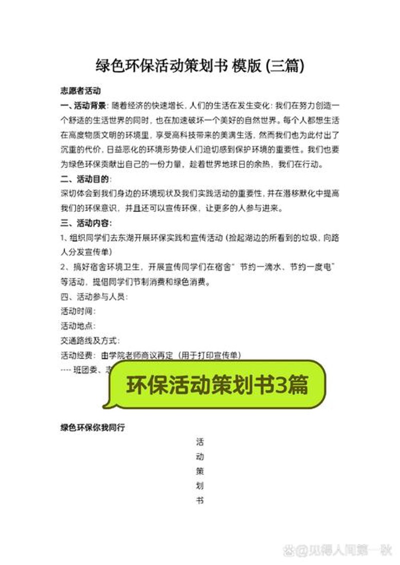 上海广告公司的创新风向标
