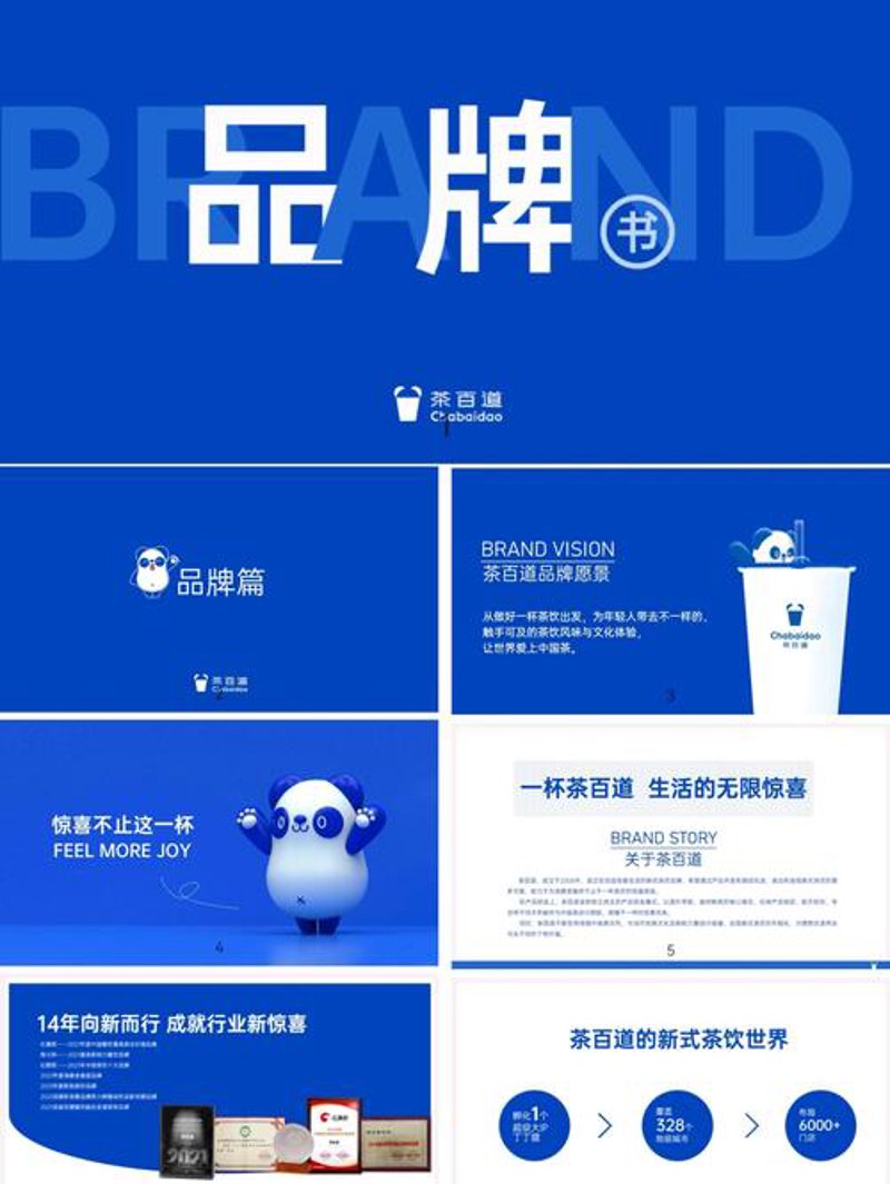 上海广告行业的新貌