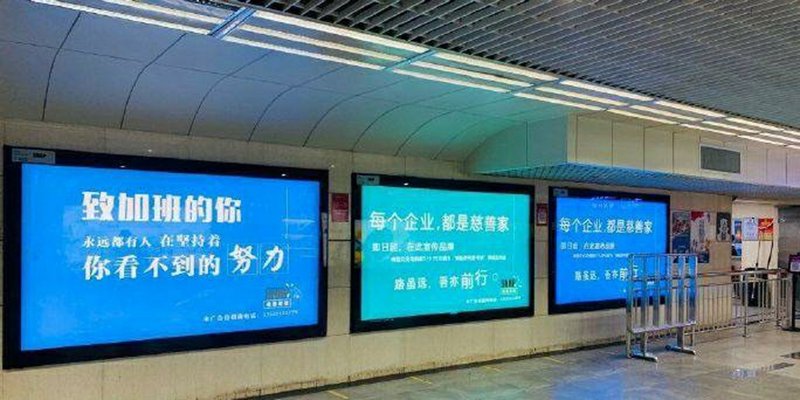 广告设计：创意与技术的交响曲