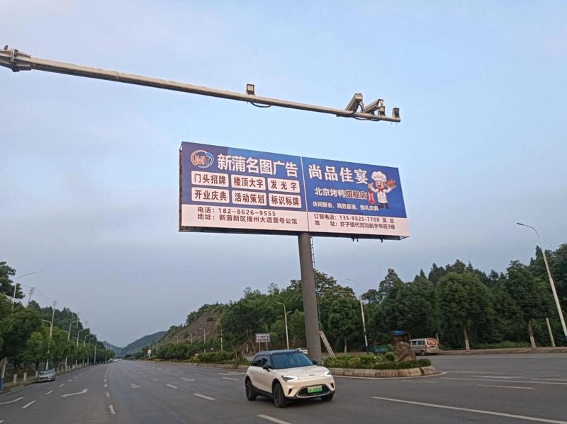 宣传片制作：镜头背后的艺术与魅力